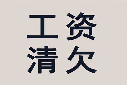 欠款被强制执行时通常拘留多长时间？